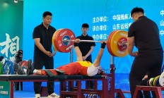 虎扑体育:全国残疾人举重锦标赛刷新两项全国纪录