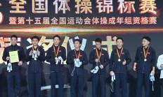 虎扑APP下载:江苏队豪取体操全锦赛男团六连冠